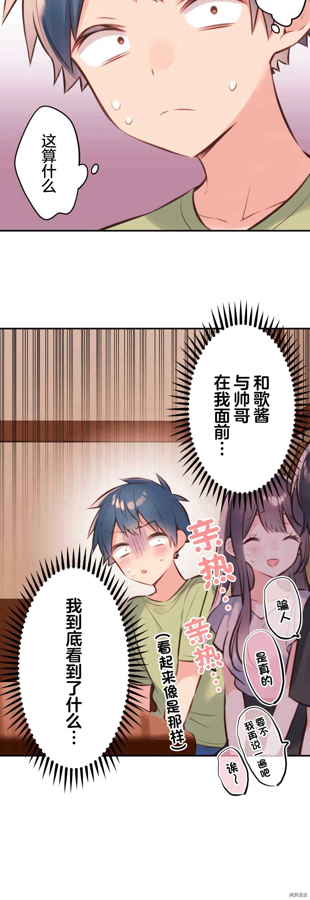 第58话