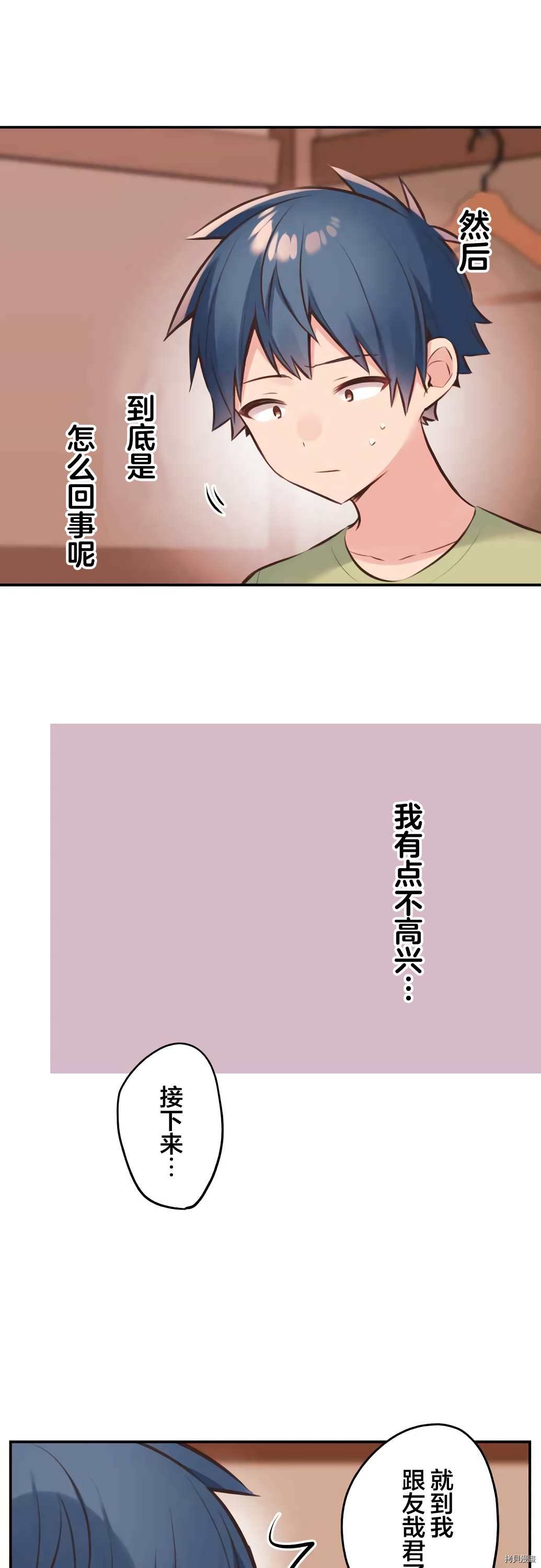 第58话