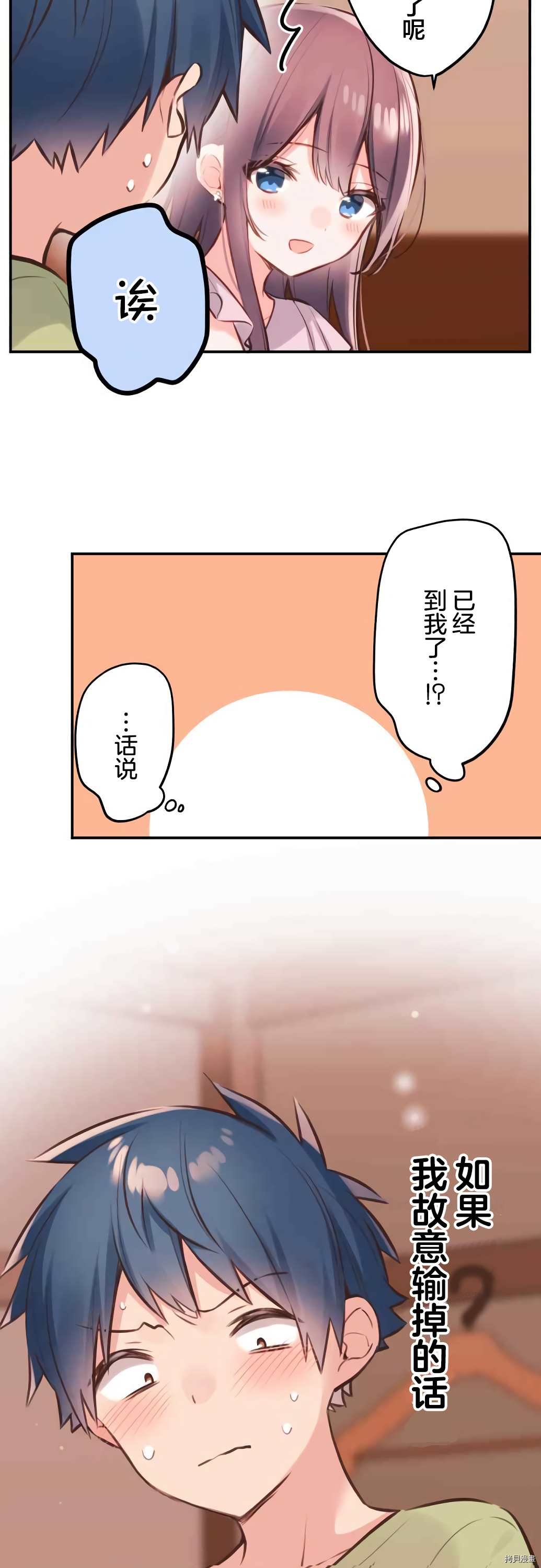 第58话