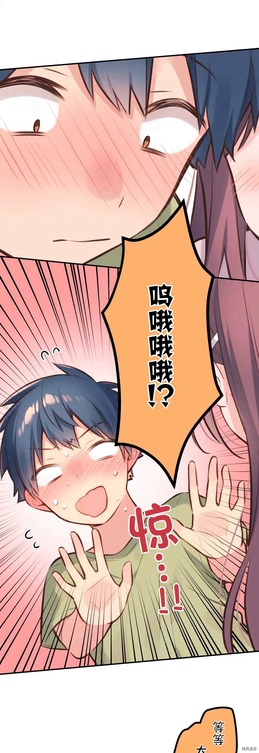 第58话