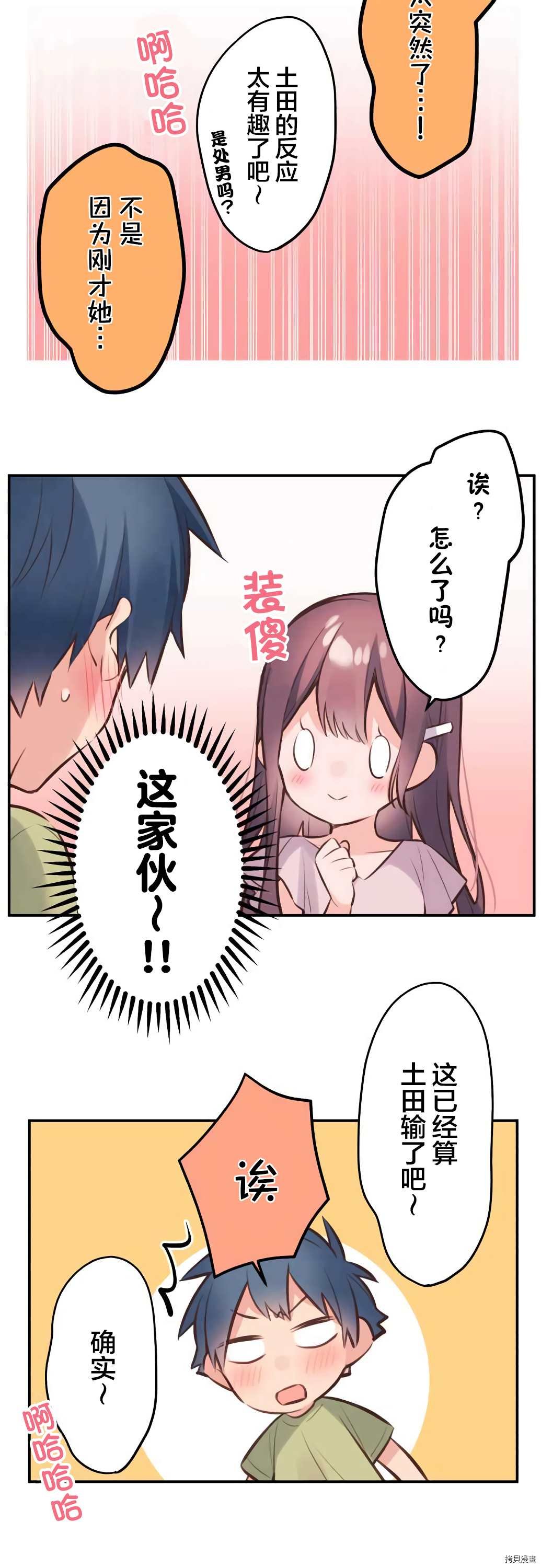 第58话