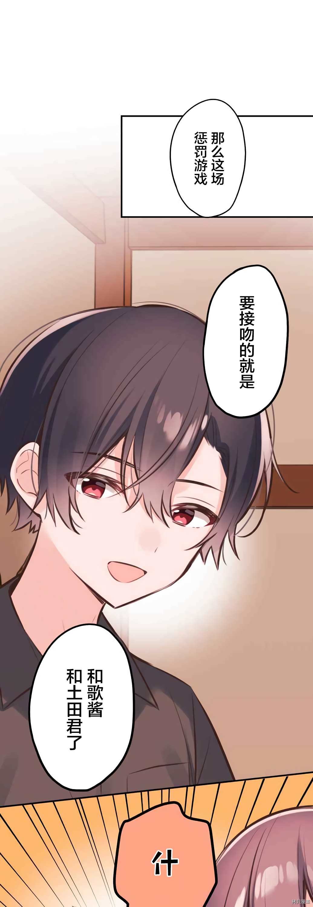 第59话