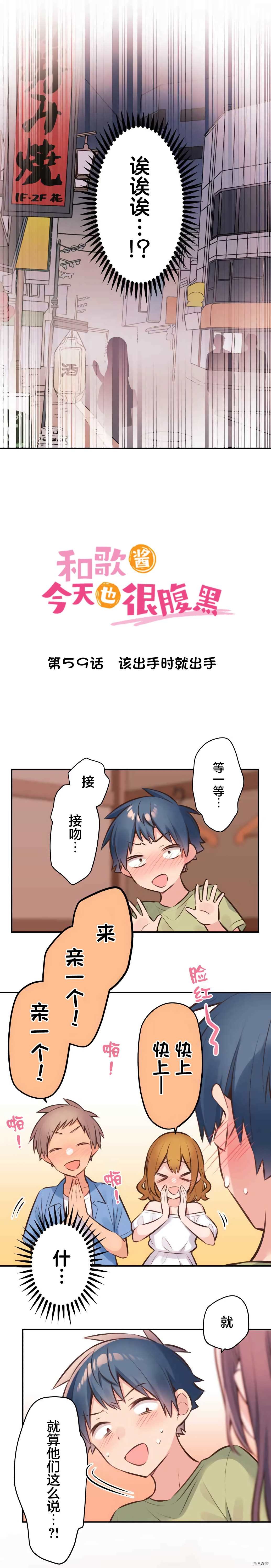 第59话