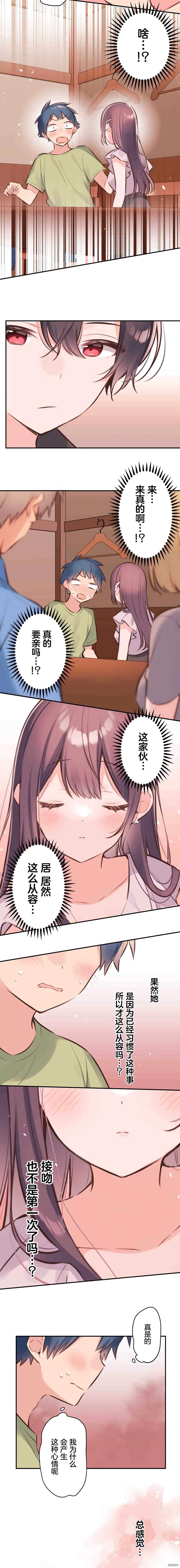 第59话