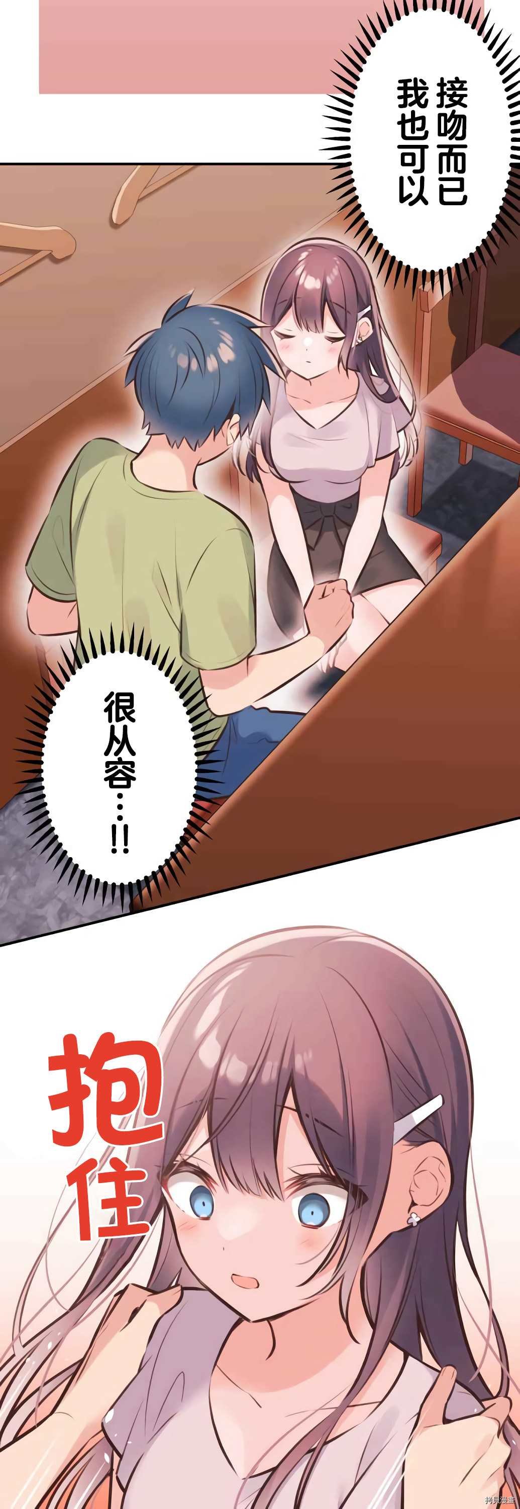 第59话