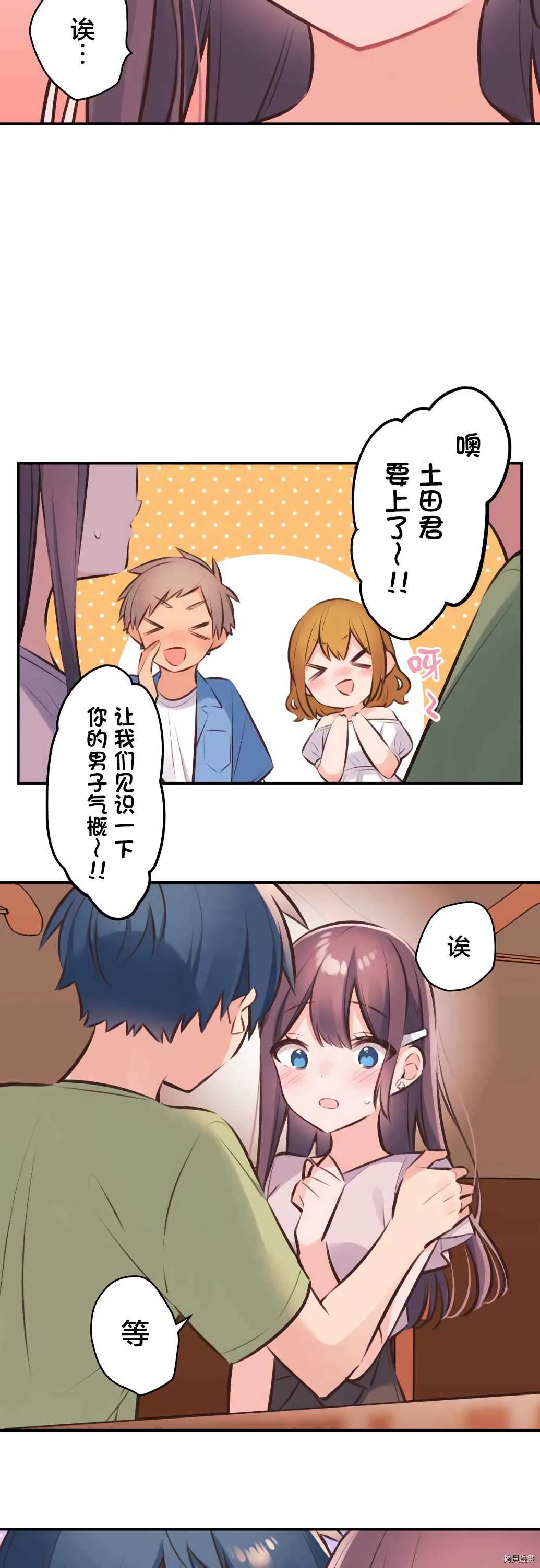 第59话