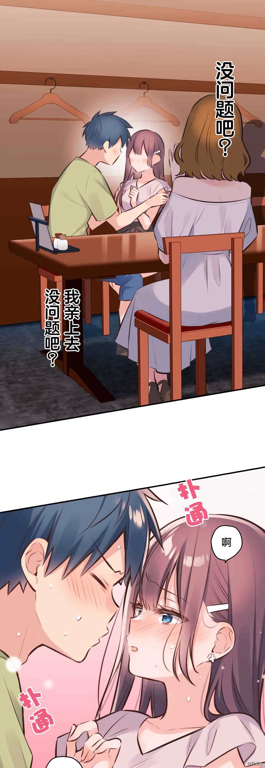 第59话