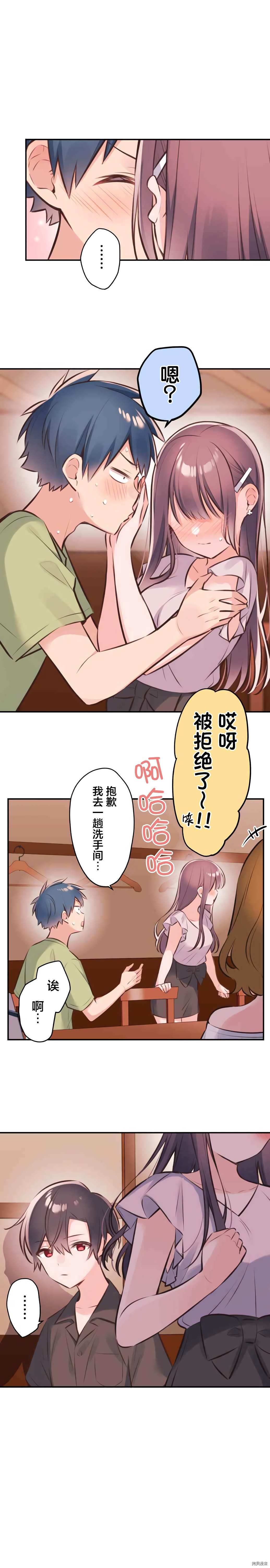 第59话