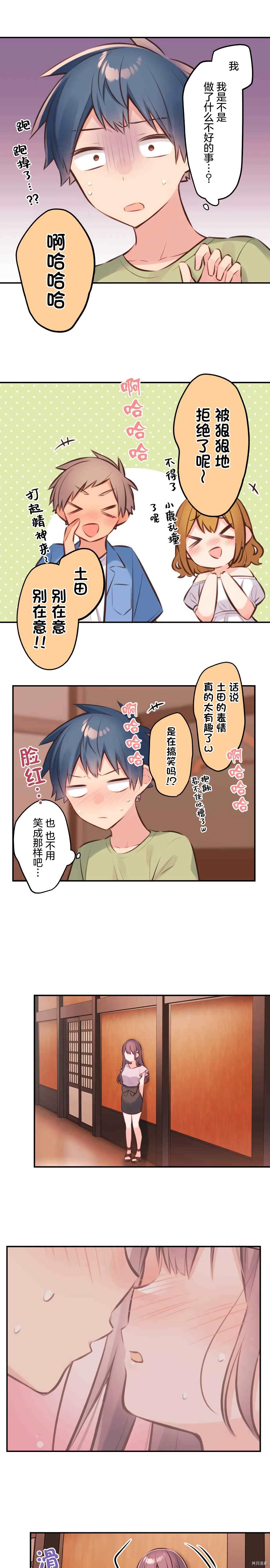 第59话