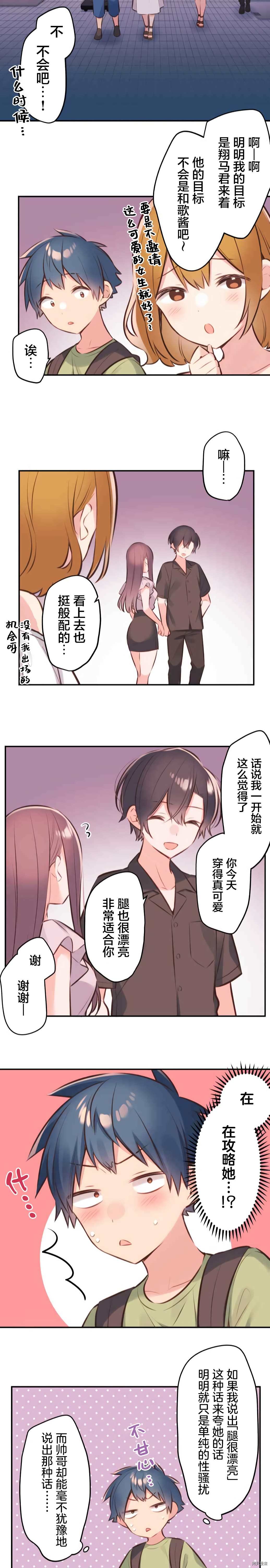 第59话