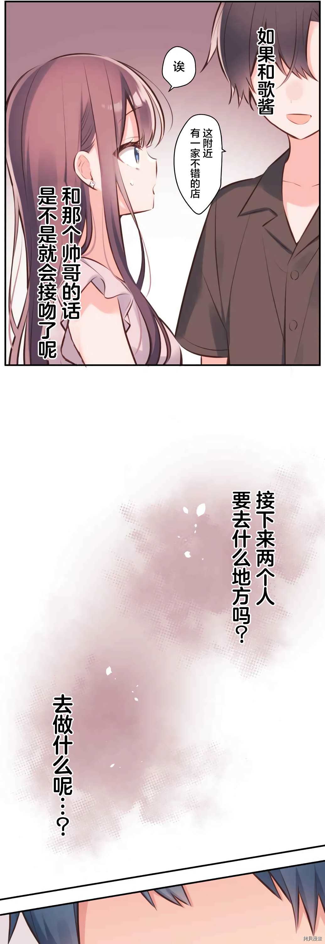 第59话