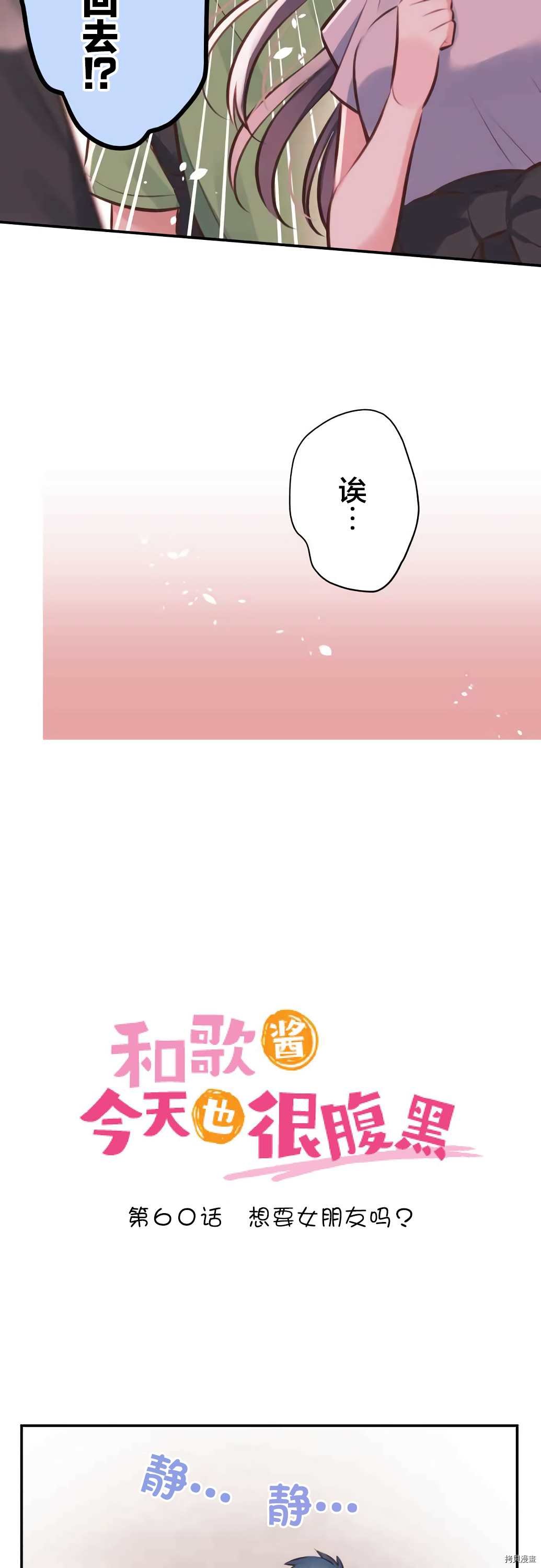 第60话