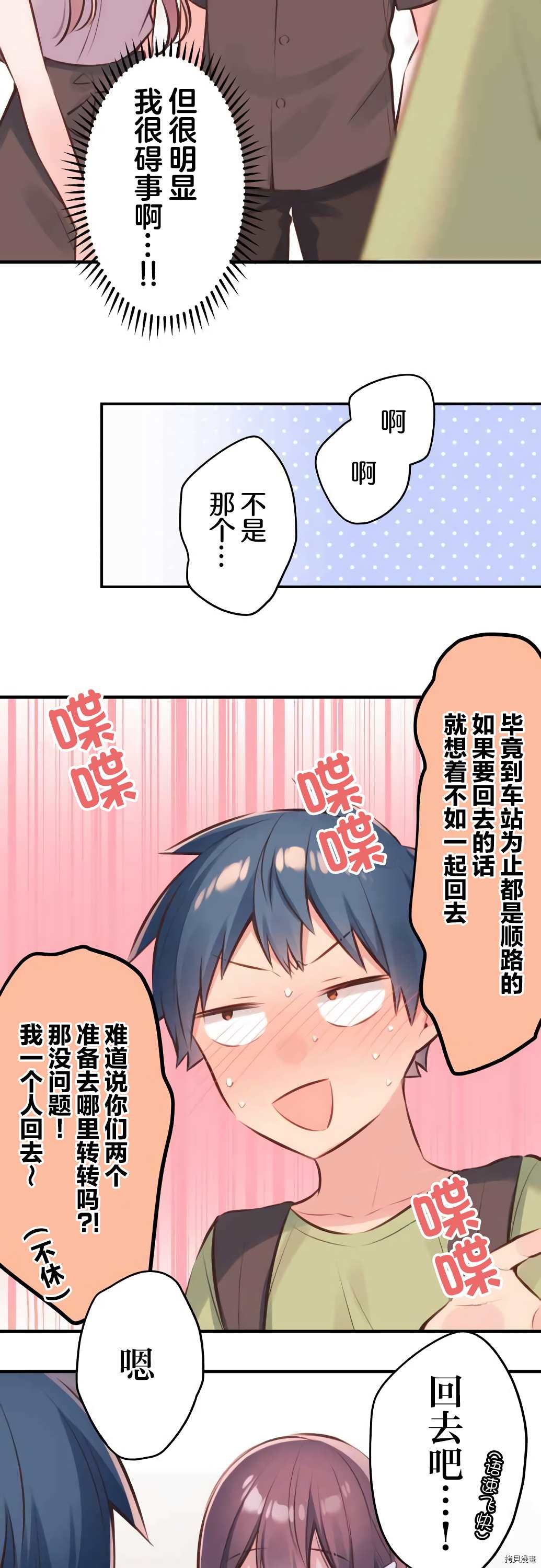 第60话