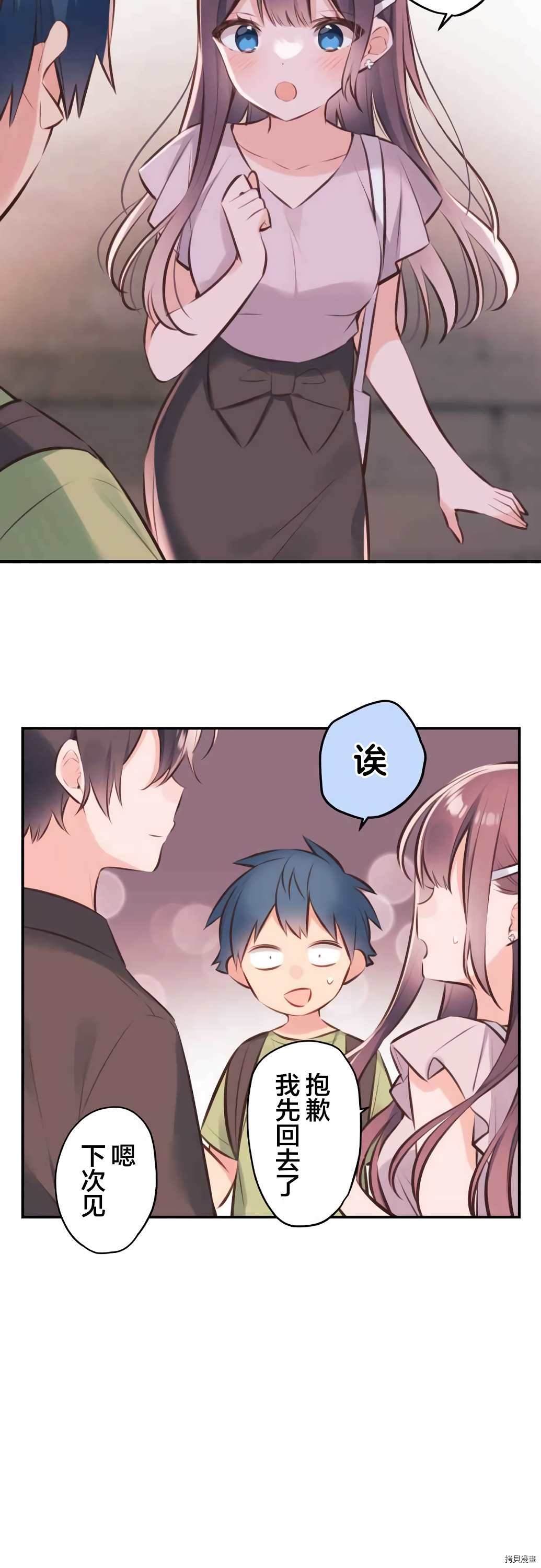 第60话