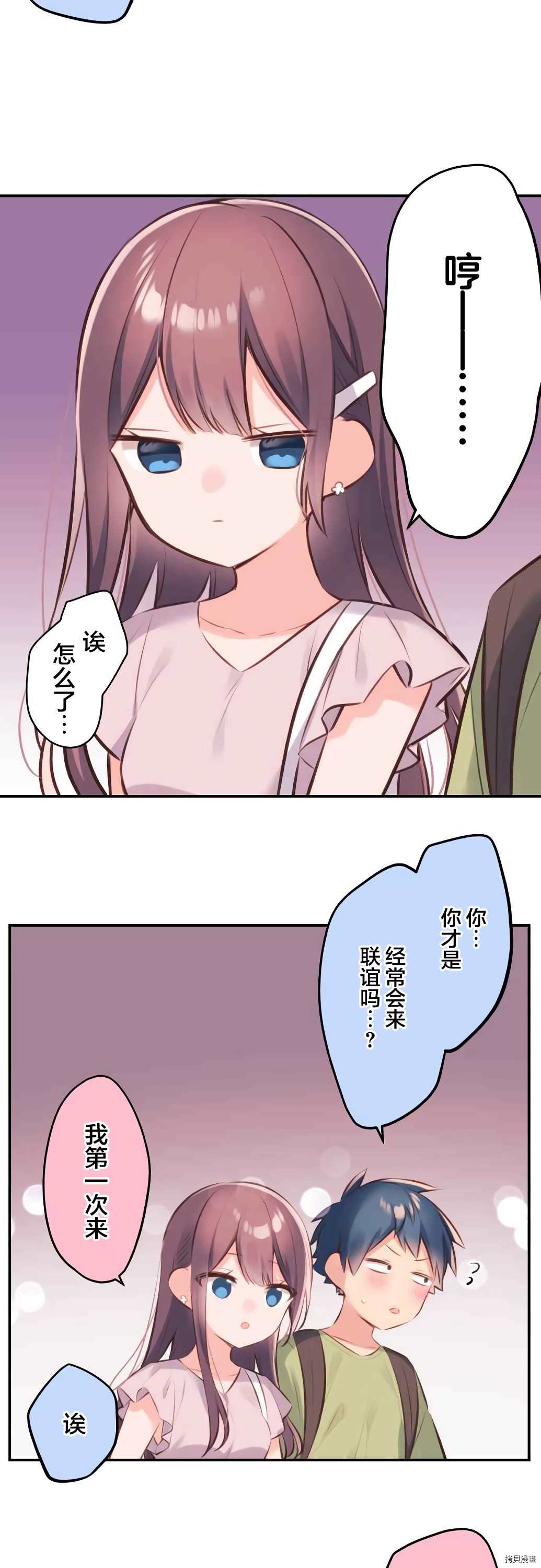 第60话