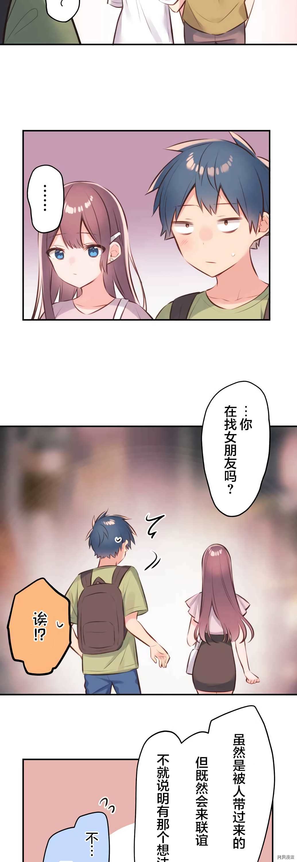 第60话