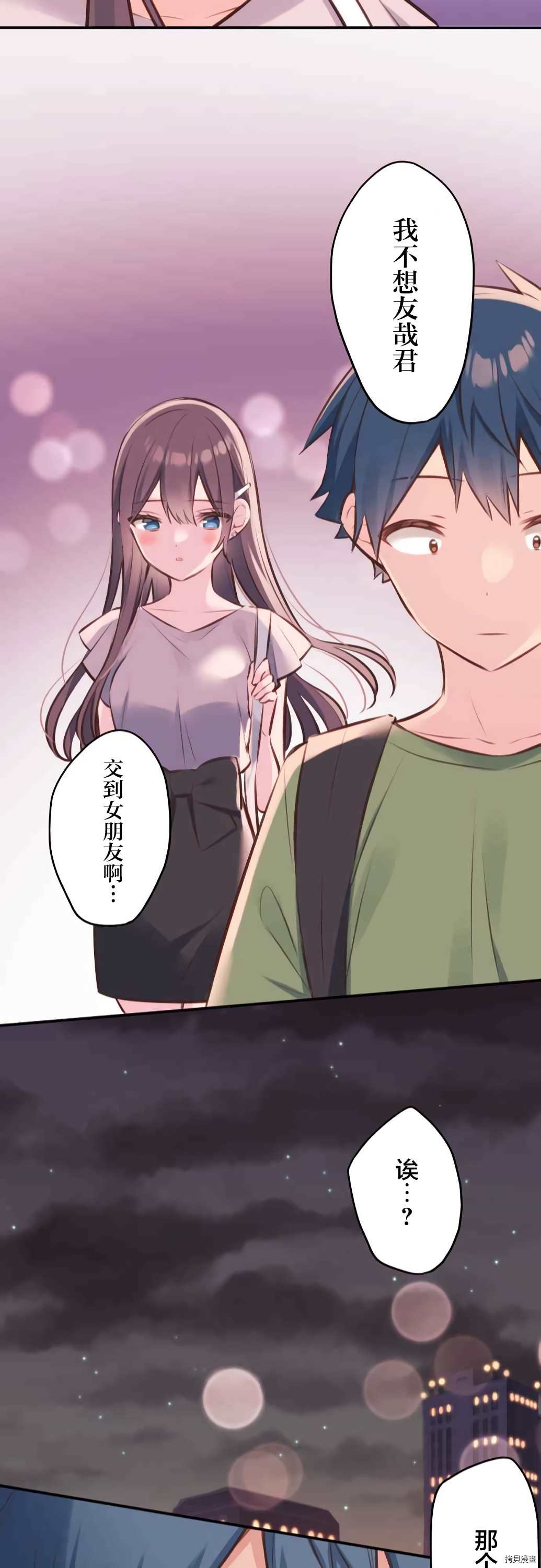 第60话