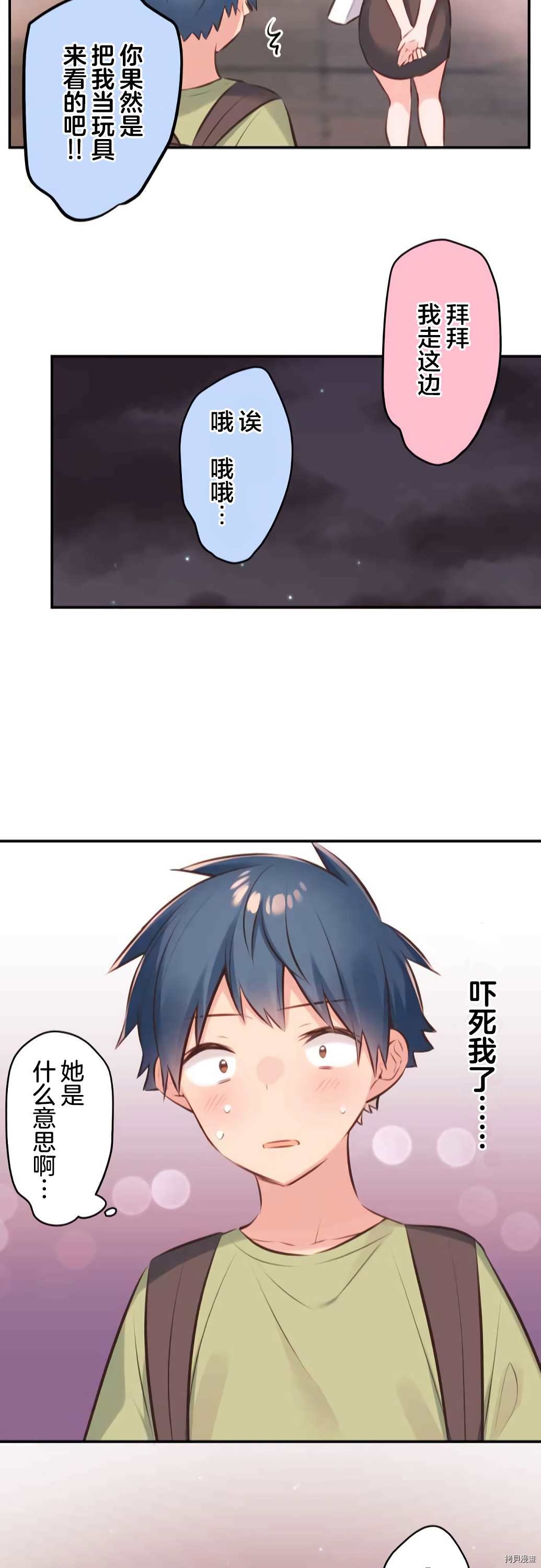 第60话