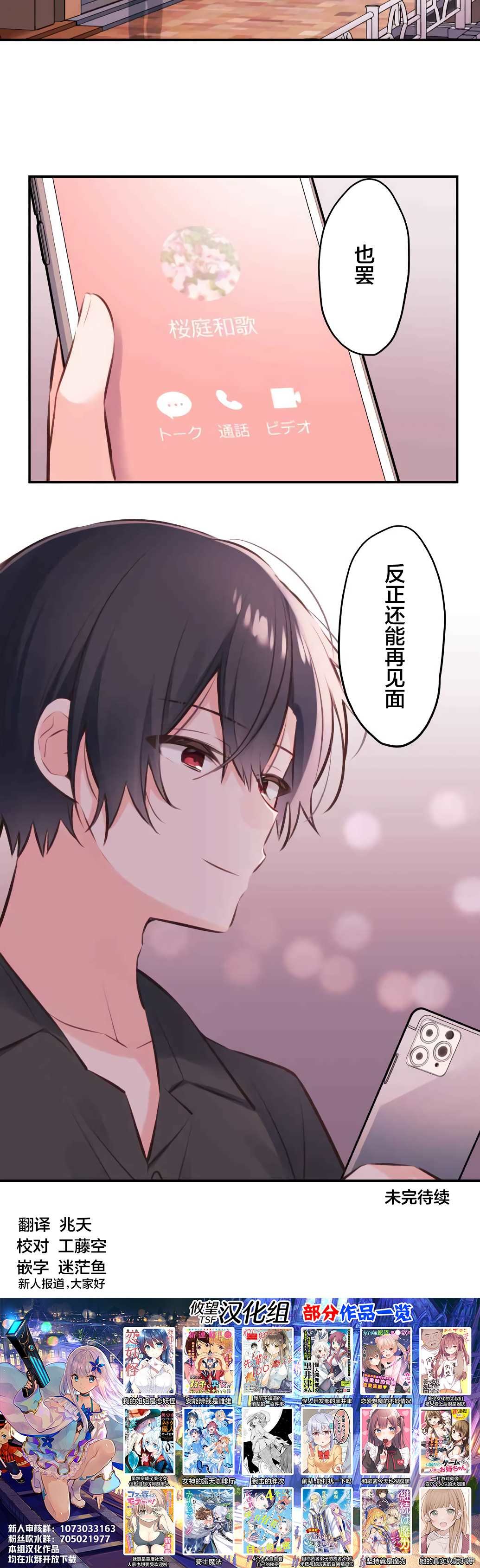 第60话