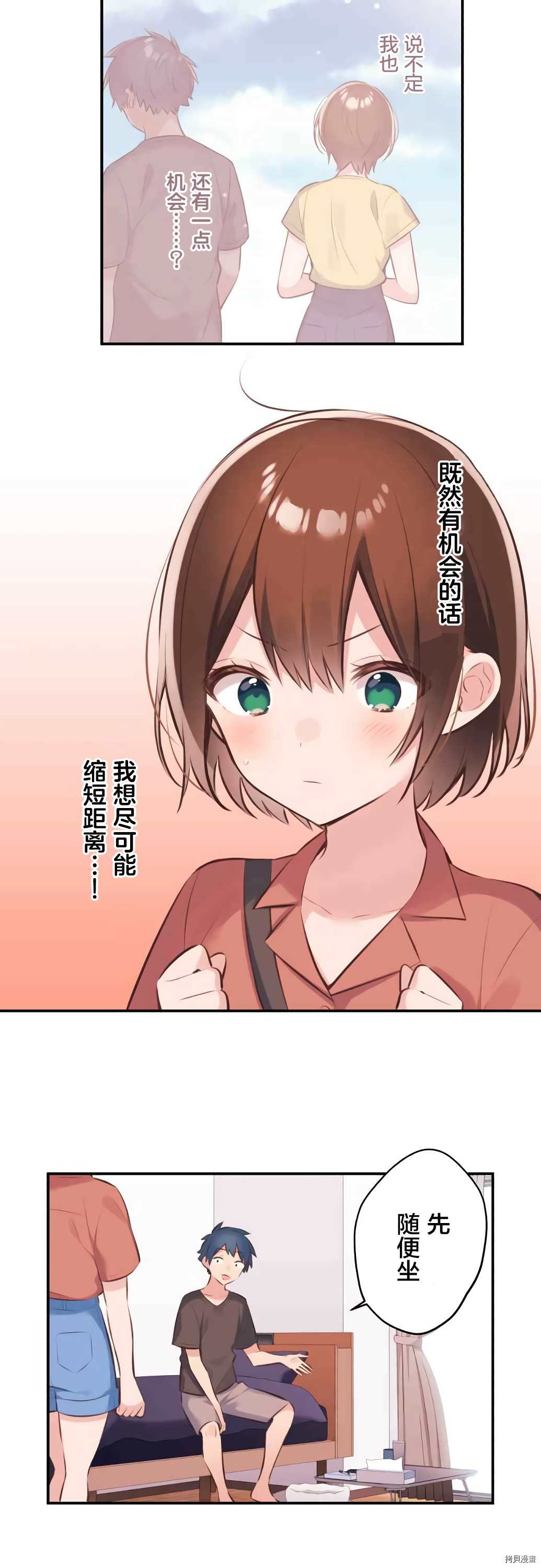第61话