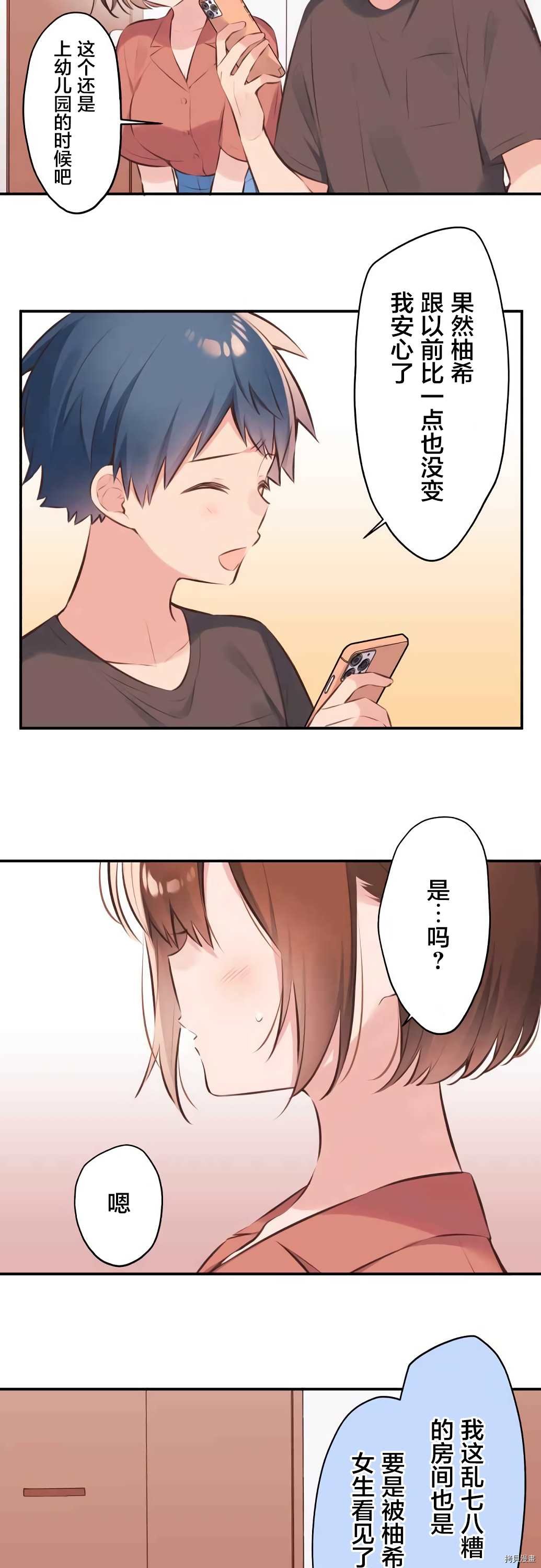 第61话