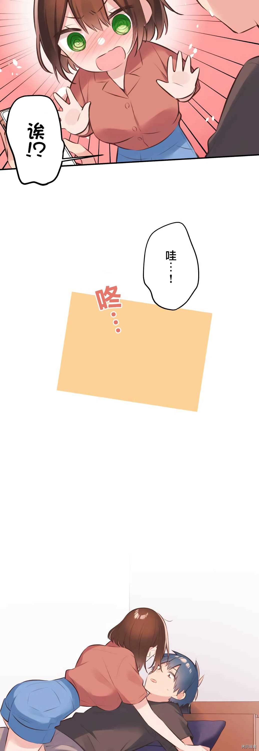 第61话