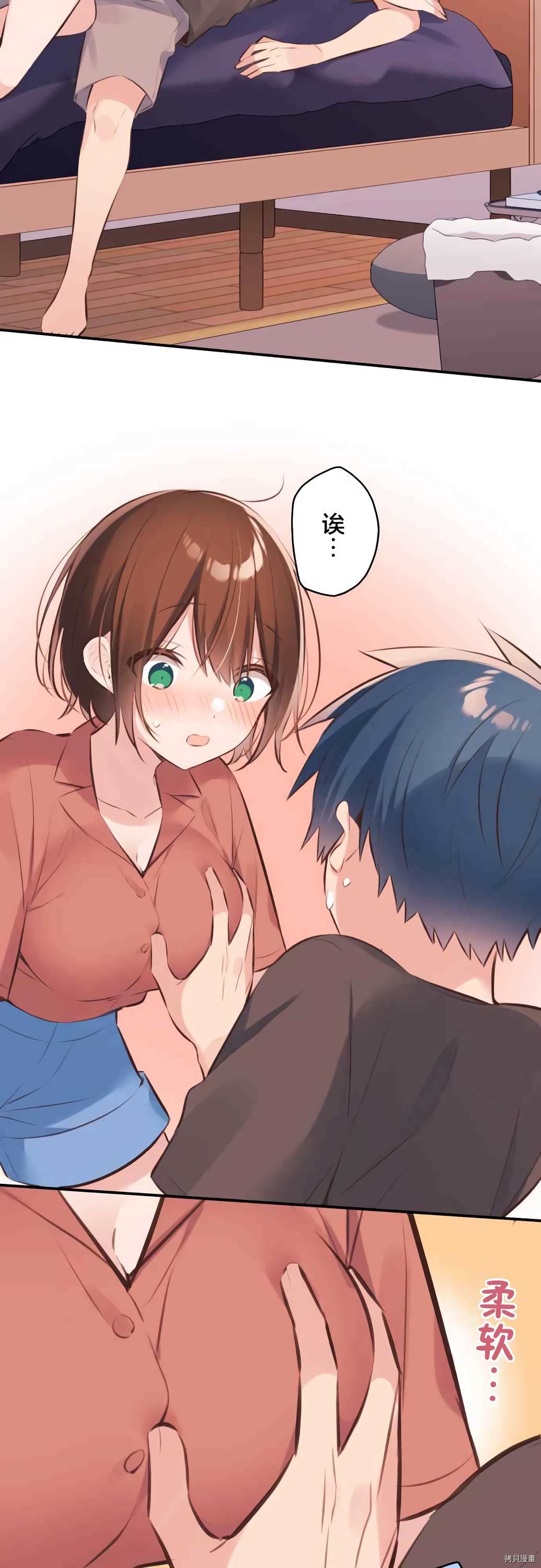 第61话