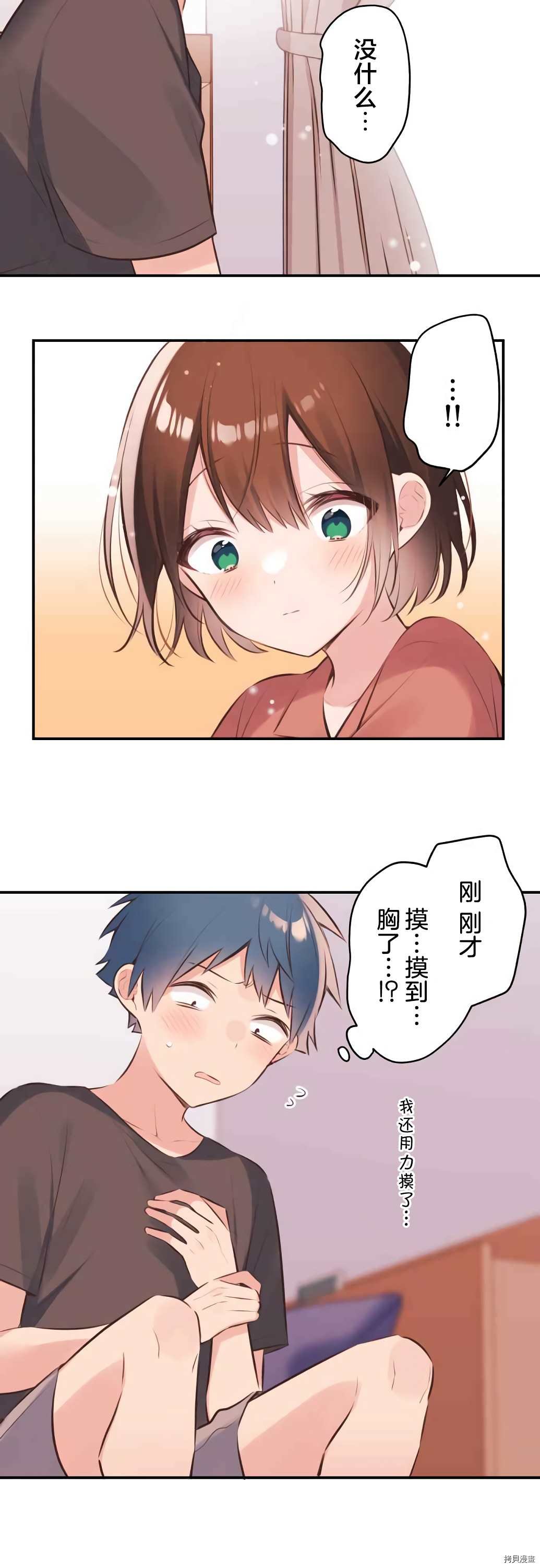 第61话