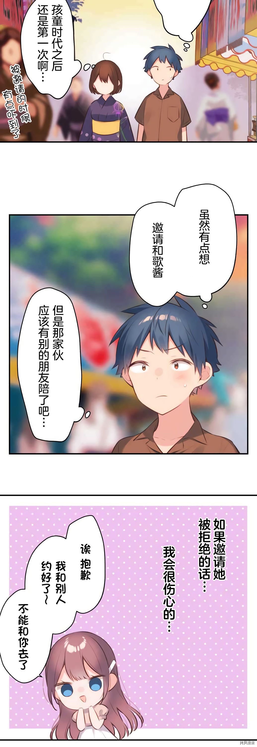 第62话