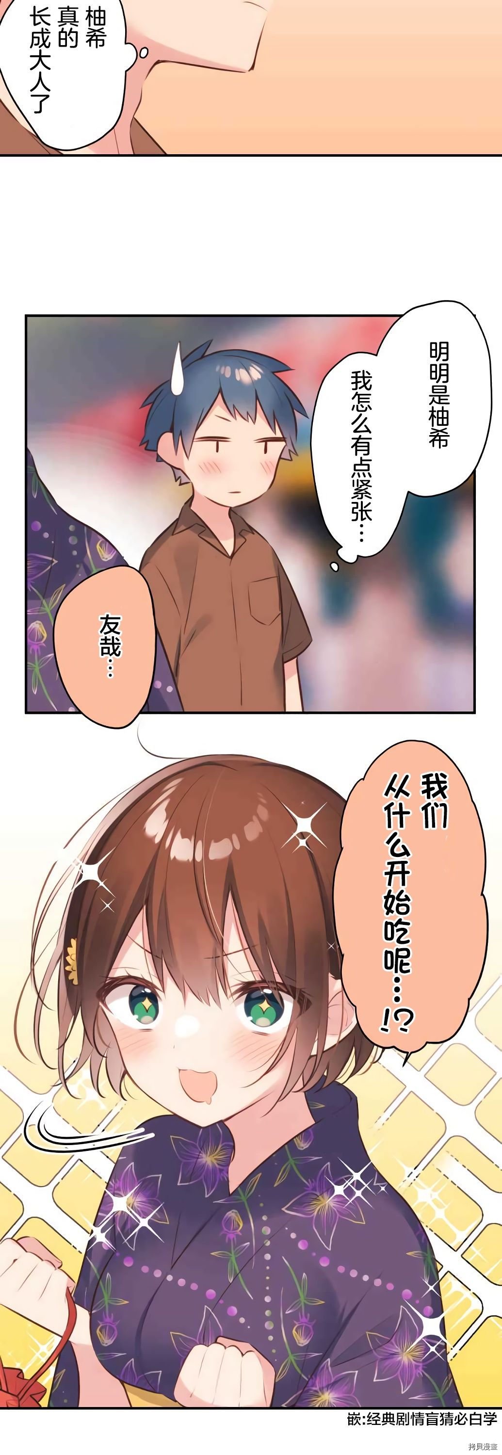 第62话