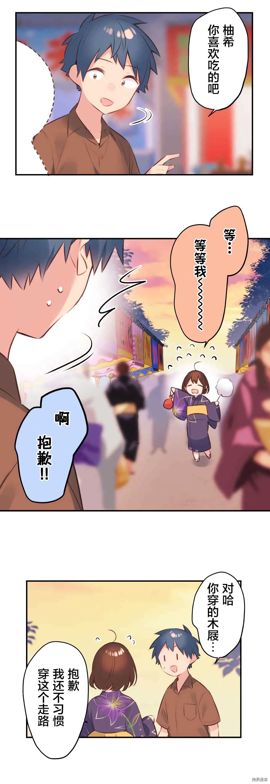 第62话