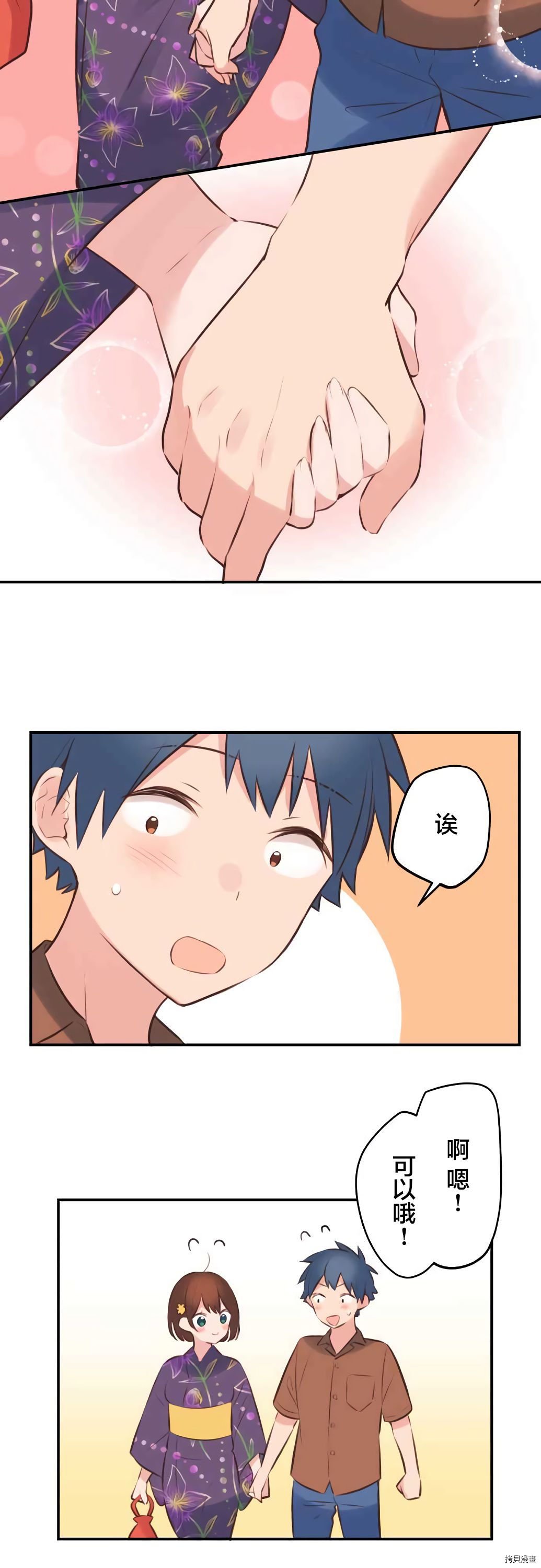 第62话