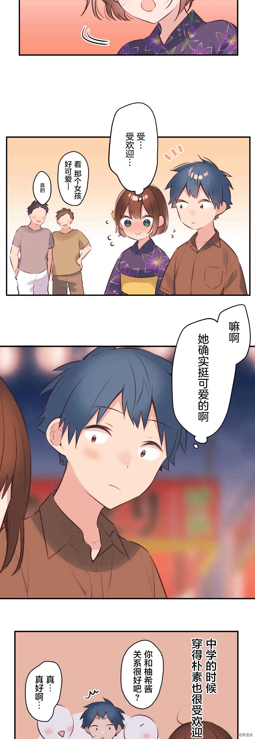 第62话