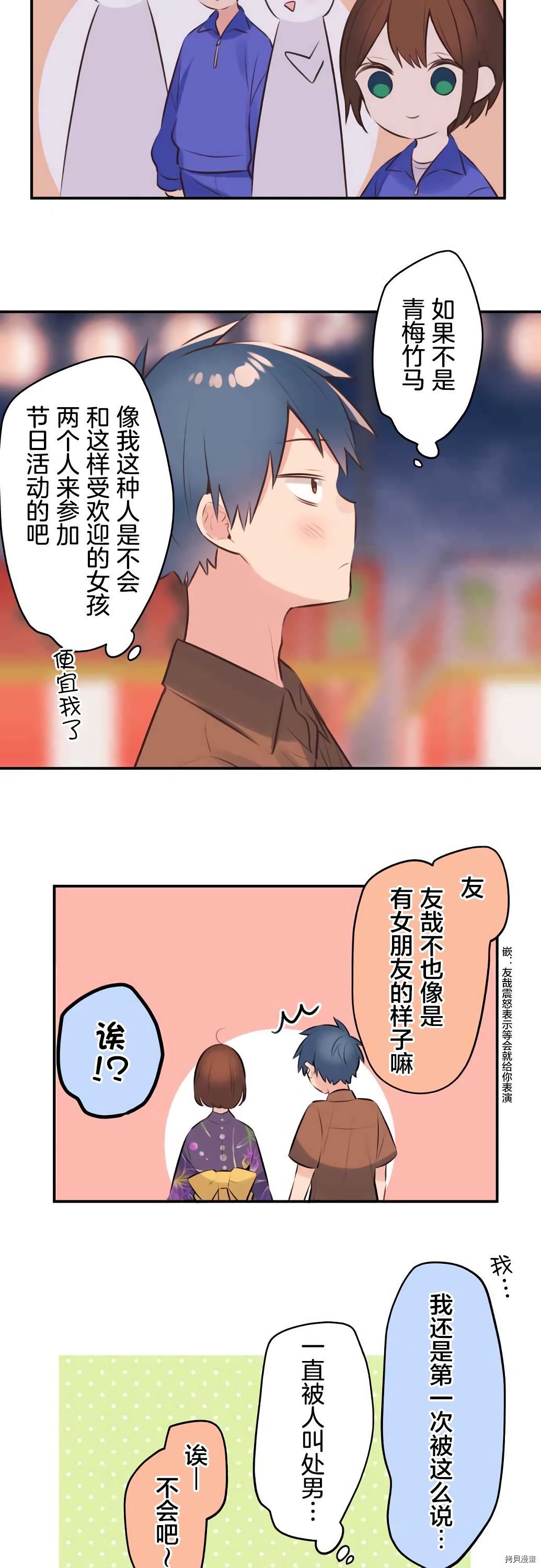 第62话