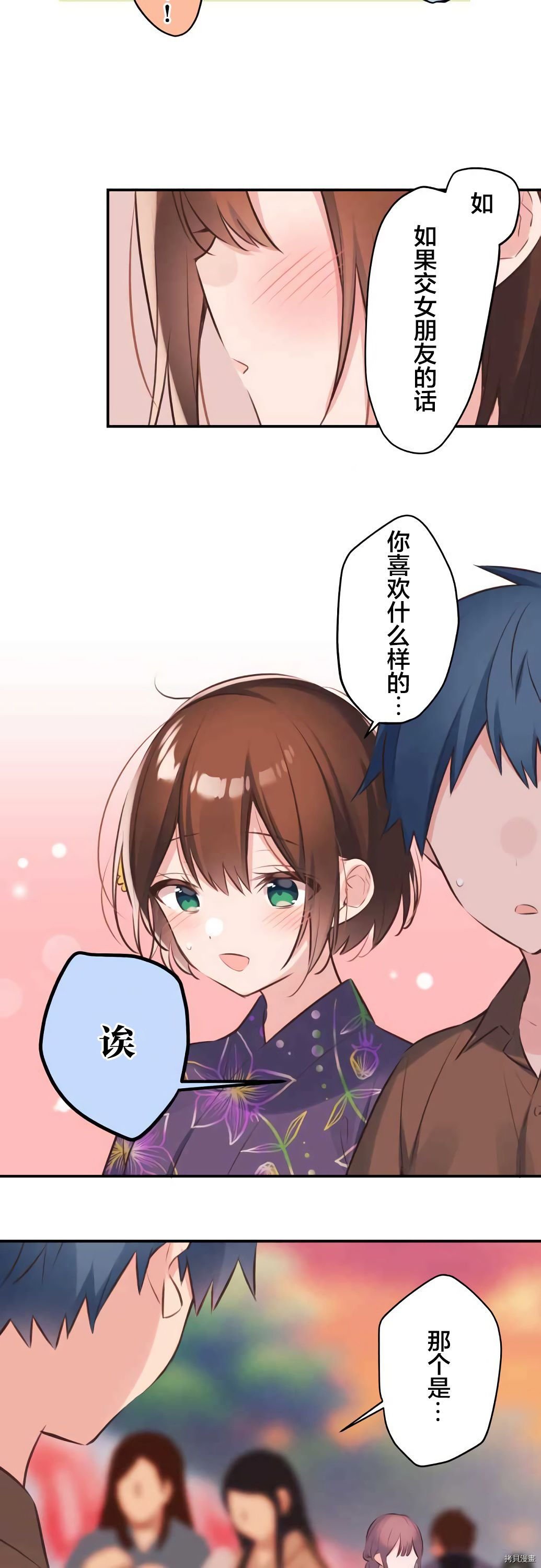 第62话
