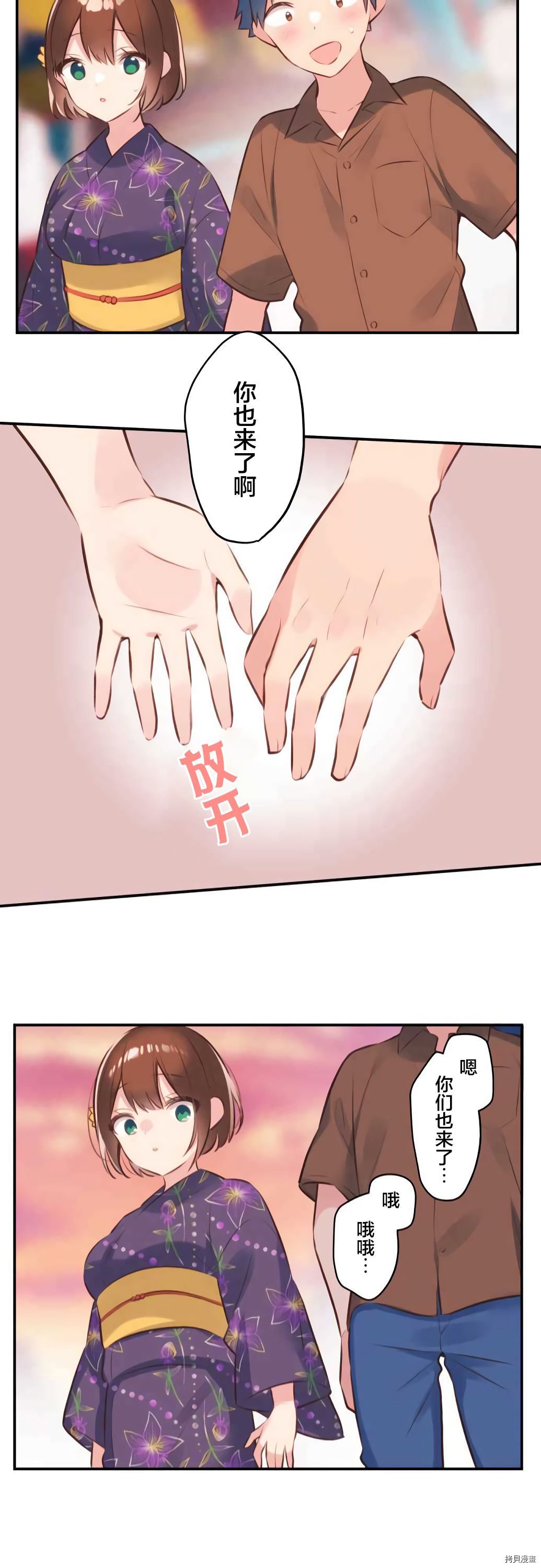 第62话