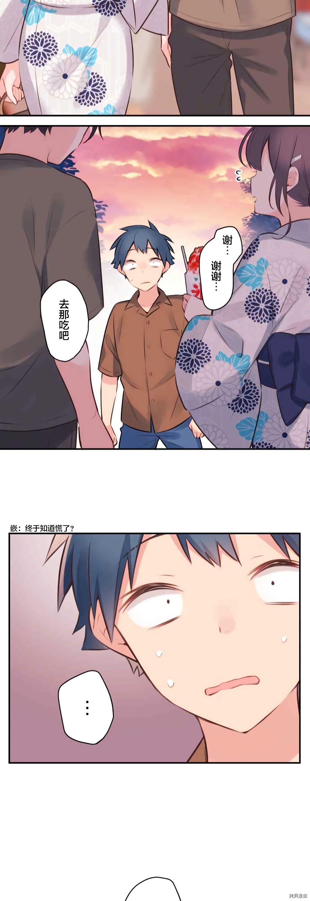 第62话