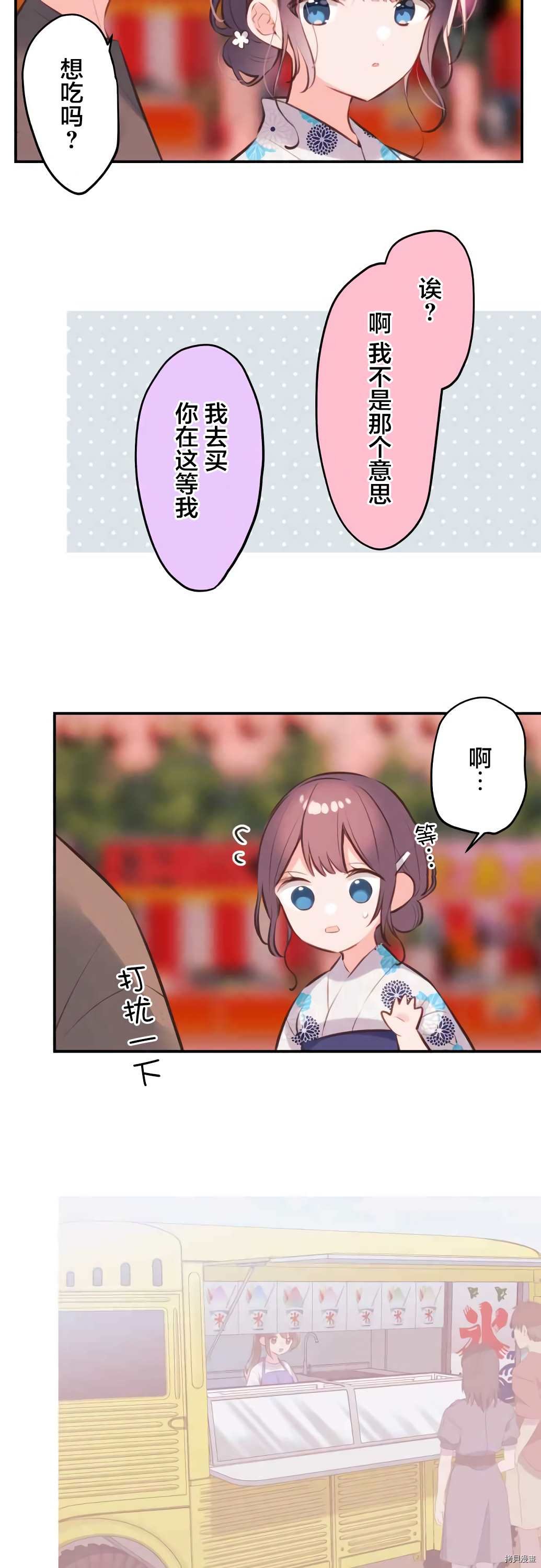 第63话