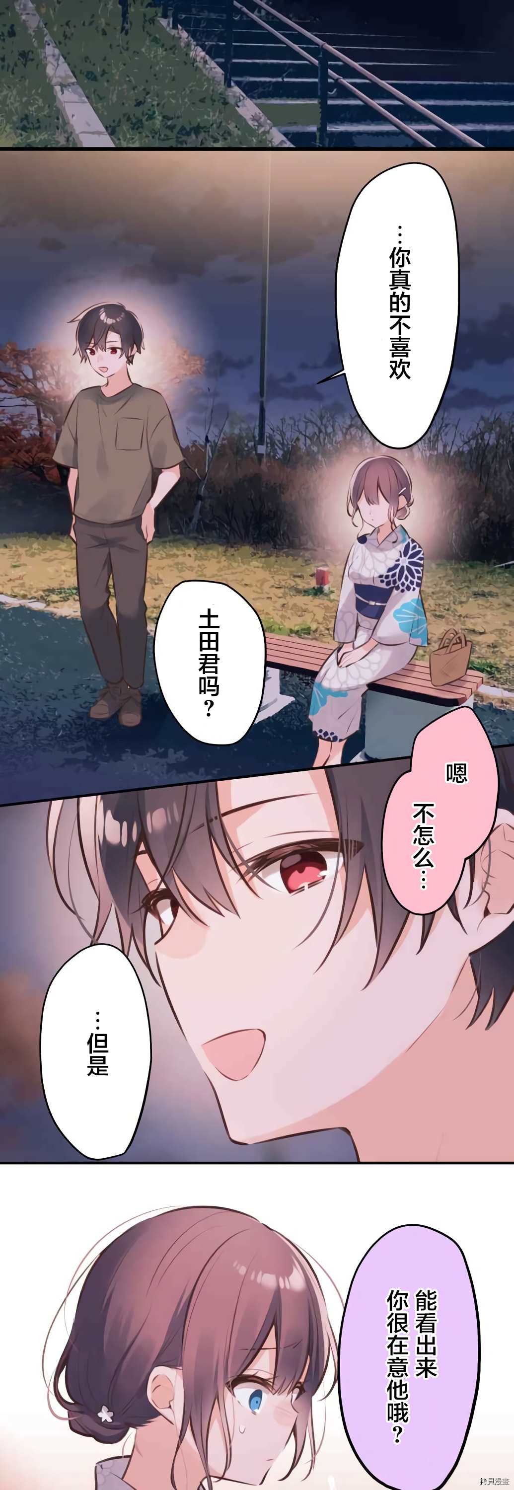 第63话