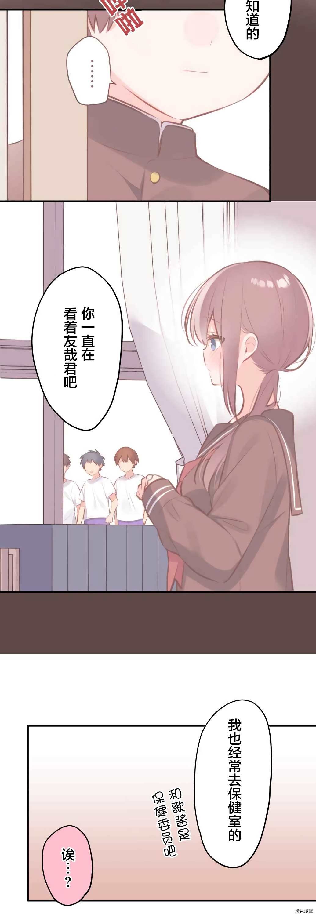 第63话