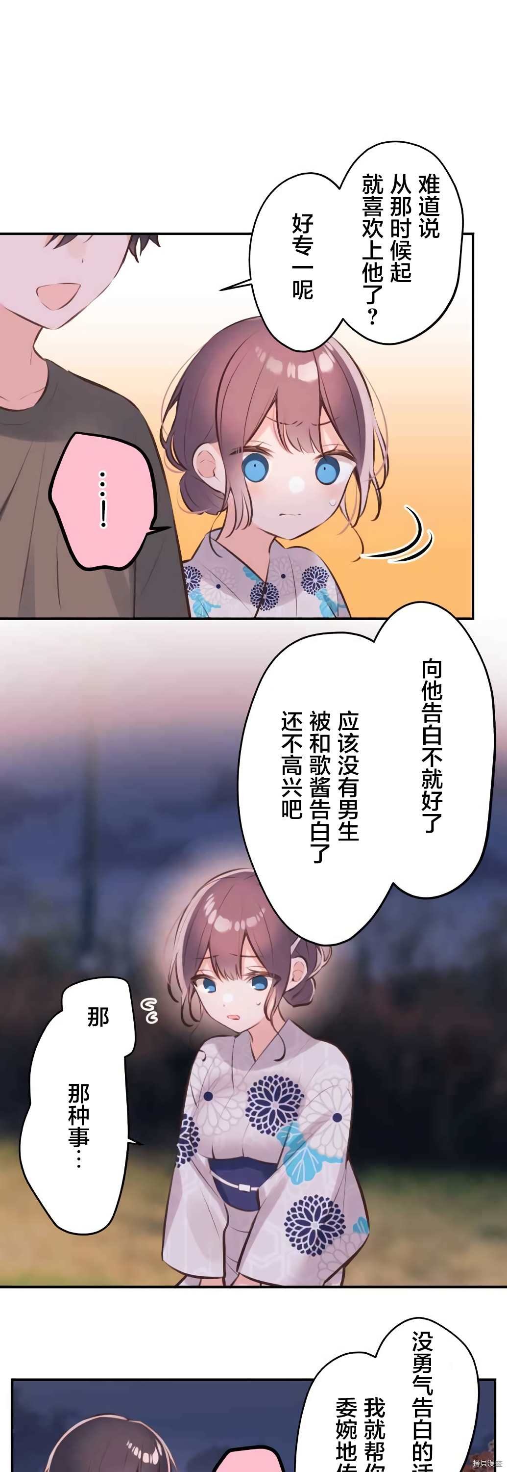 第63话