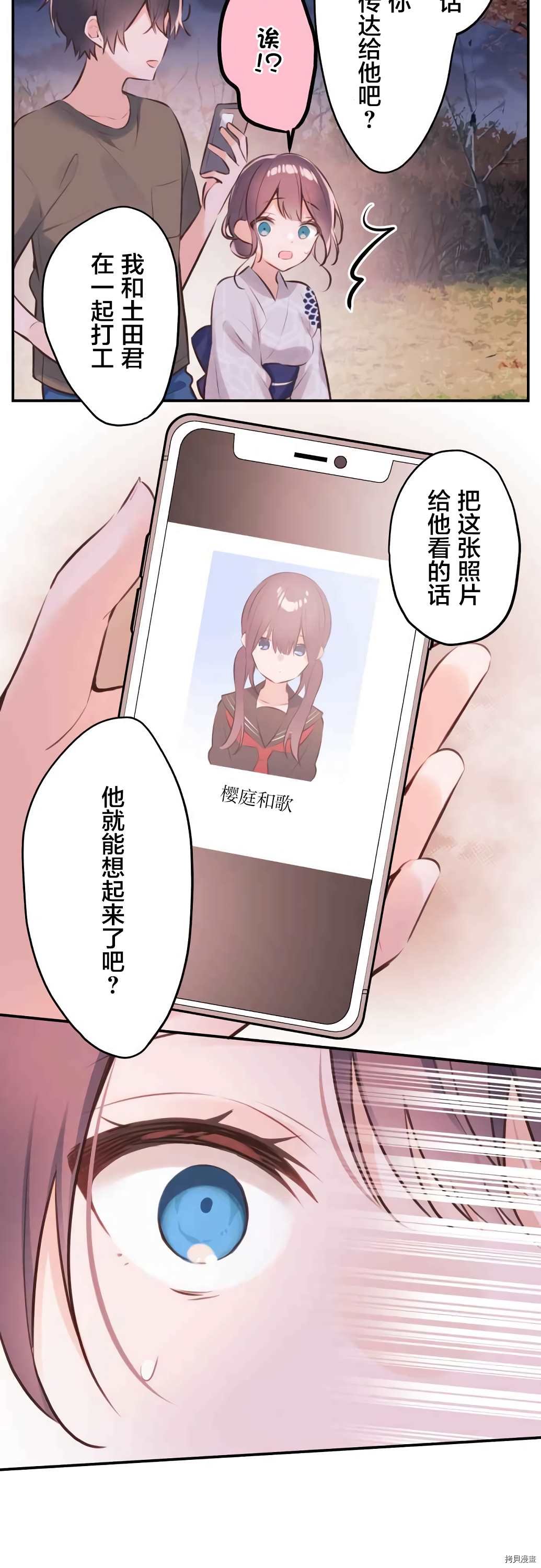第63话