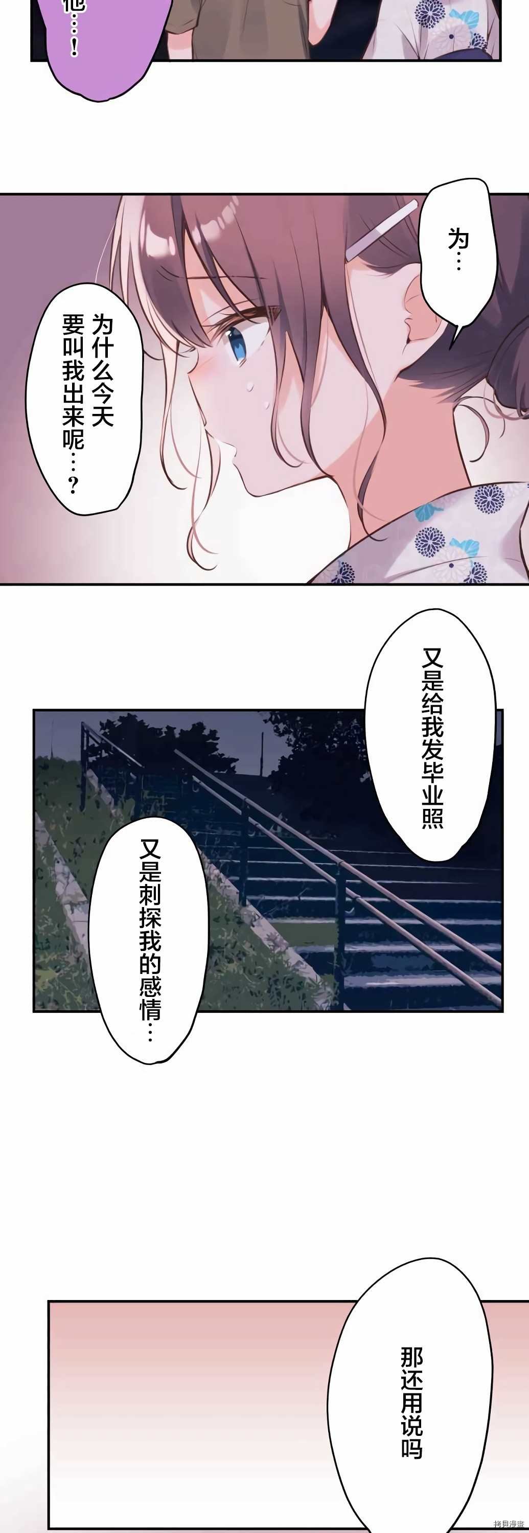 第63话