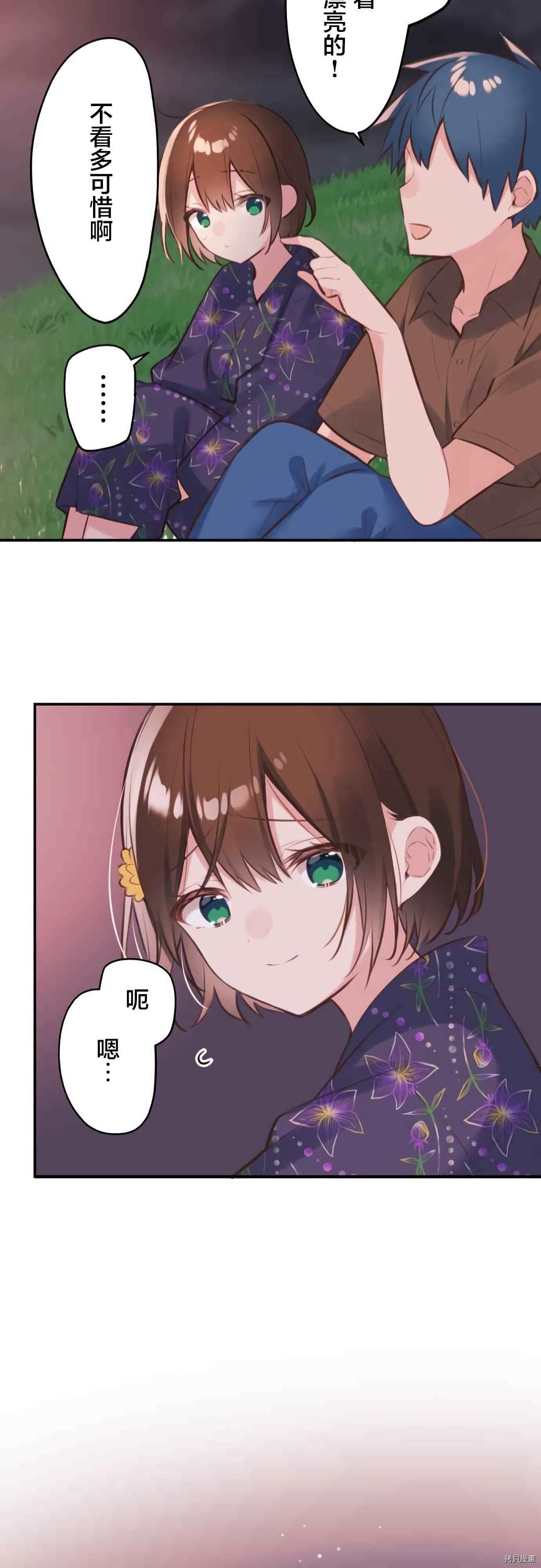 第63话