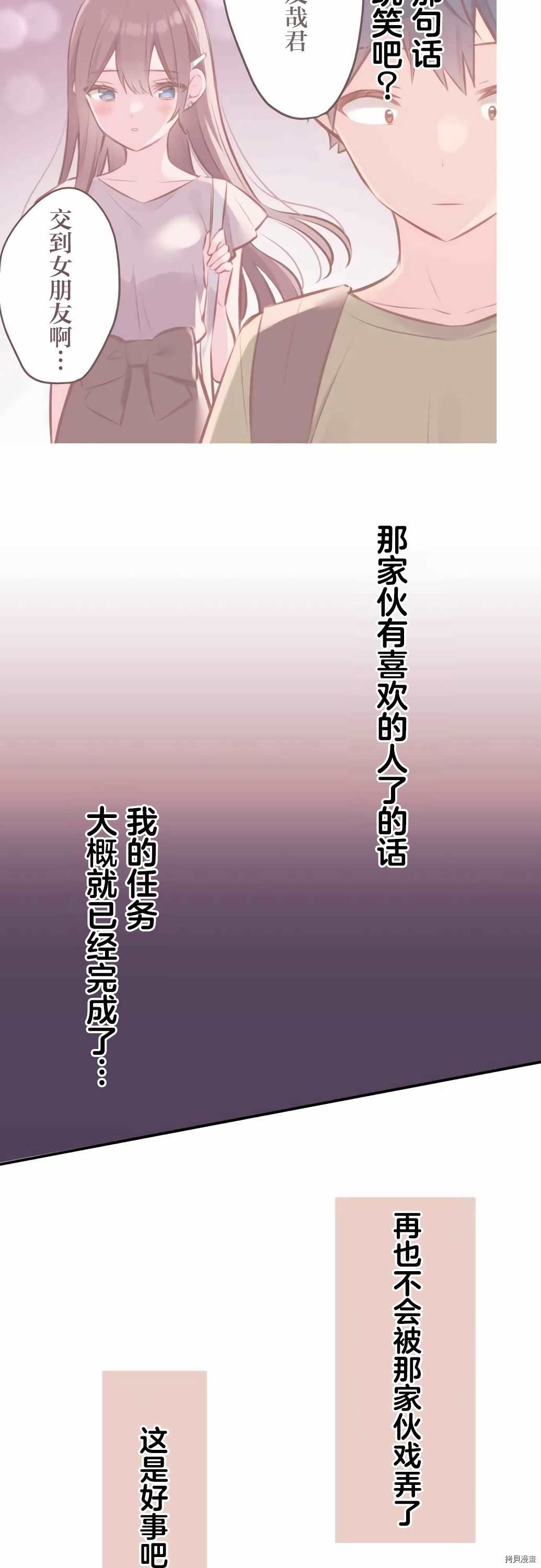 第63话