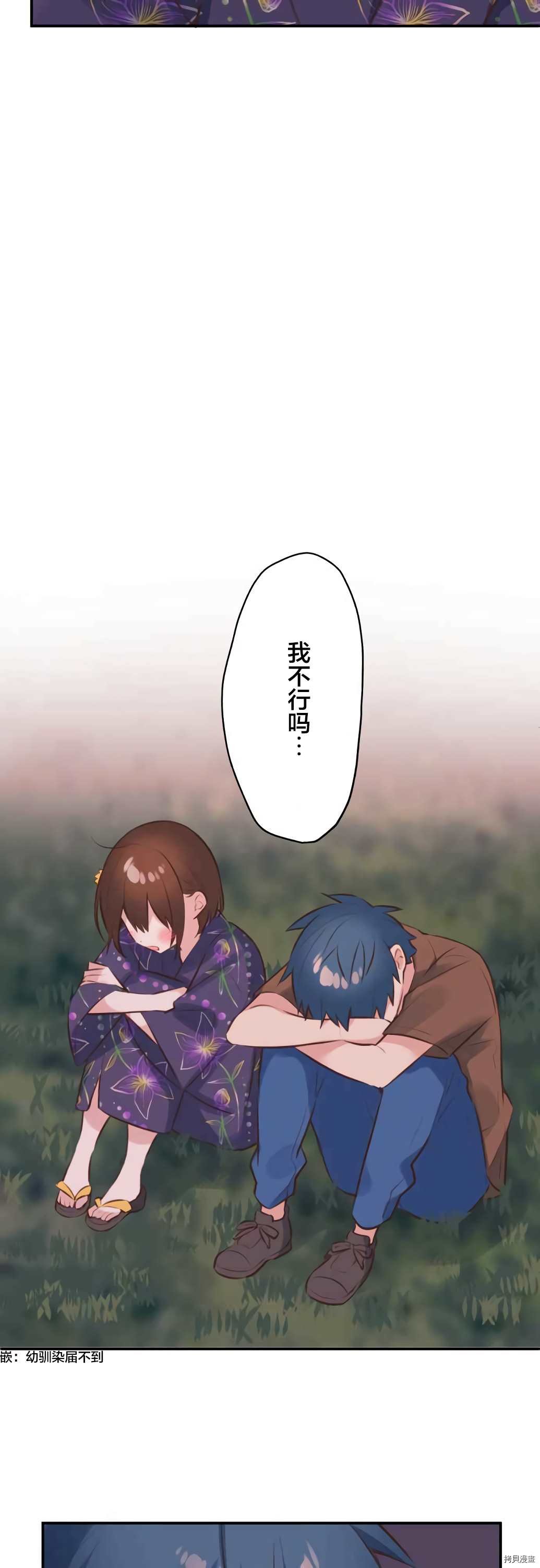第63话