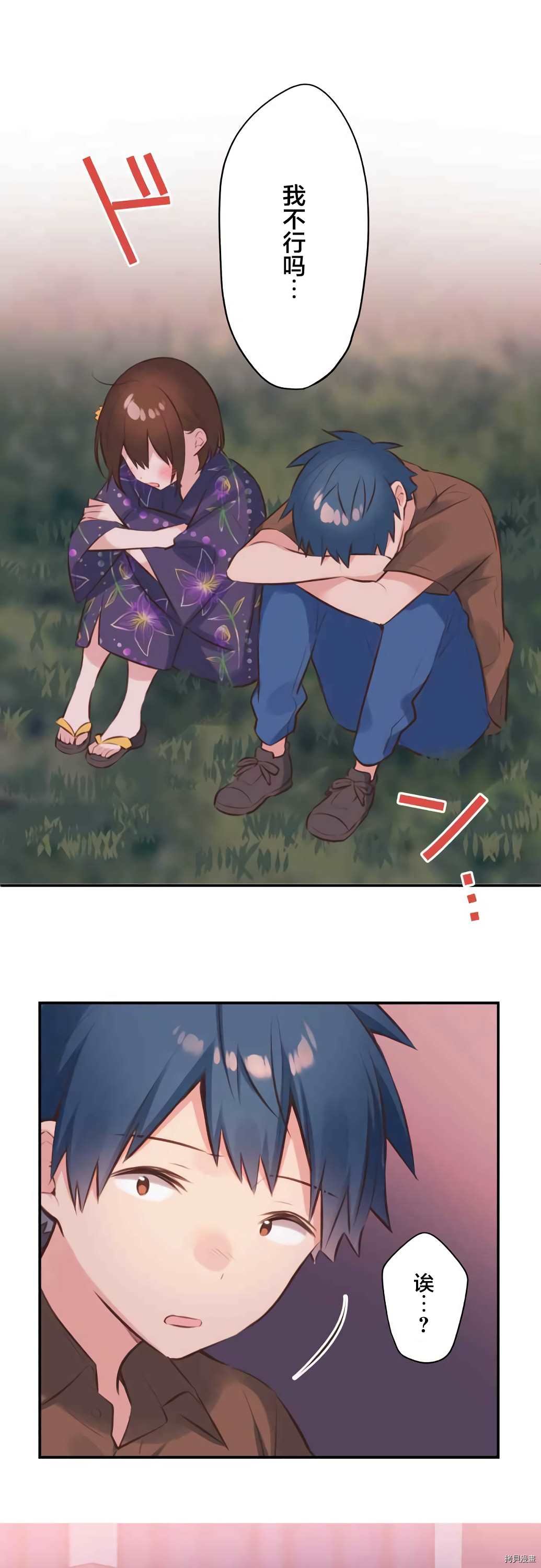 第64话