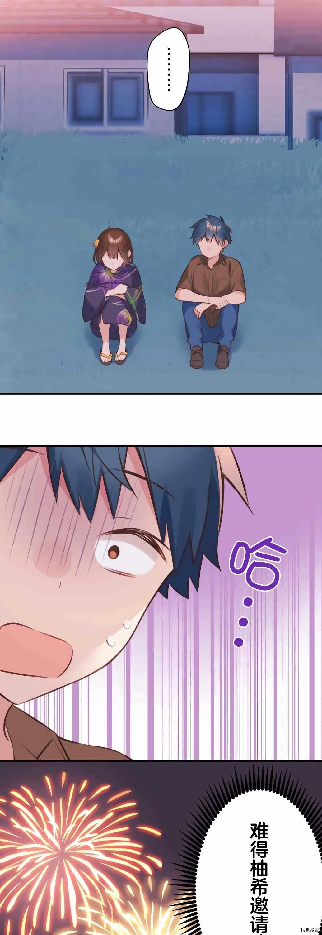 第64话
