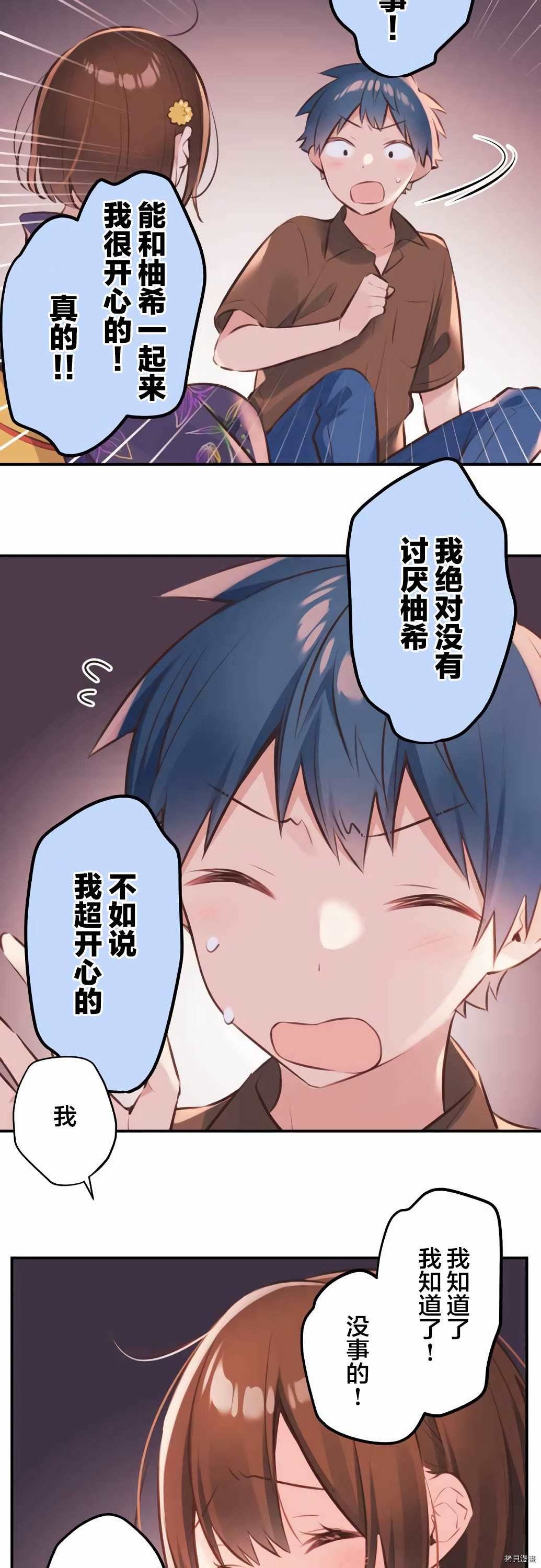 第64话