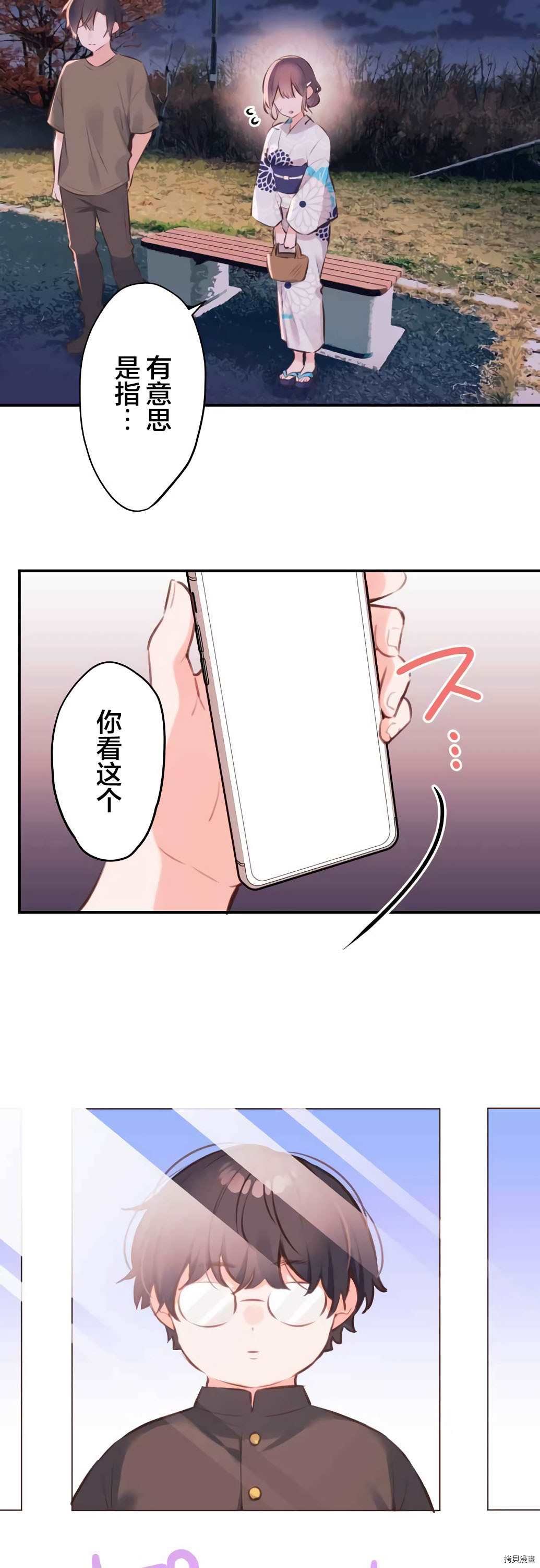 第64话